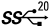 logo superspeed20